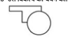 SSC JE CIVIL Question Paper 1 Previous Year 2024 Exam Date 06/06/2024 Morning Shift general